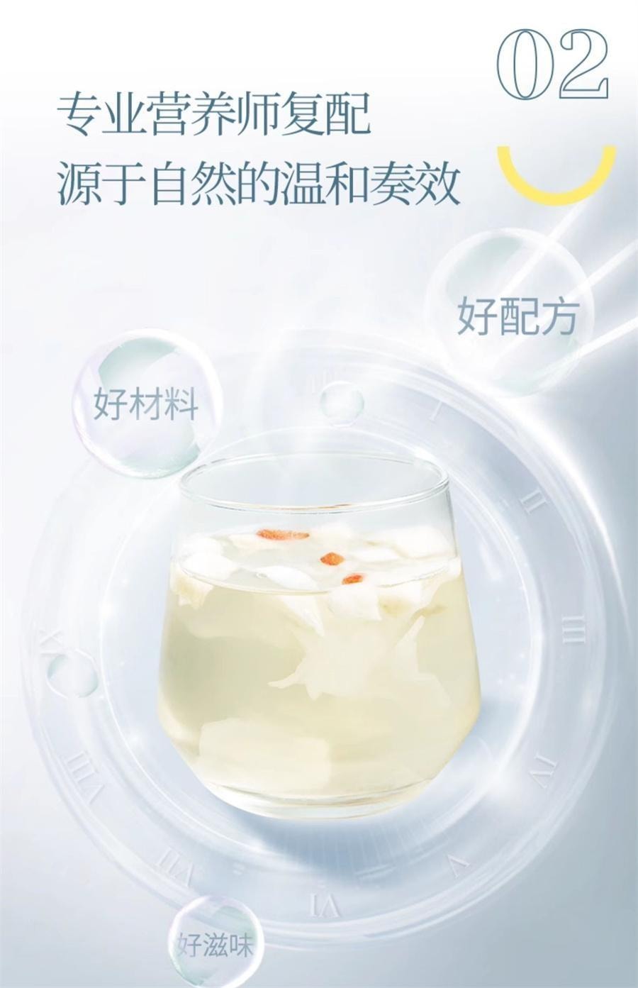 【中國直郵】 泡小燕 悉尼飲 即食冰糖燉悉尼清潤消暑免燉煮解膩枸杞鮮梨羹 12gx6包/盒