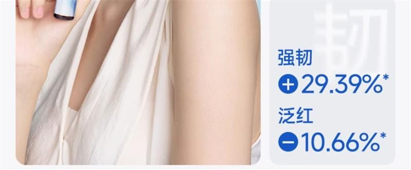 【中国直邮】 WONDERLAB 万益蓝 钻光小白饮烟酰胺口服液25ml*30瓶/盒