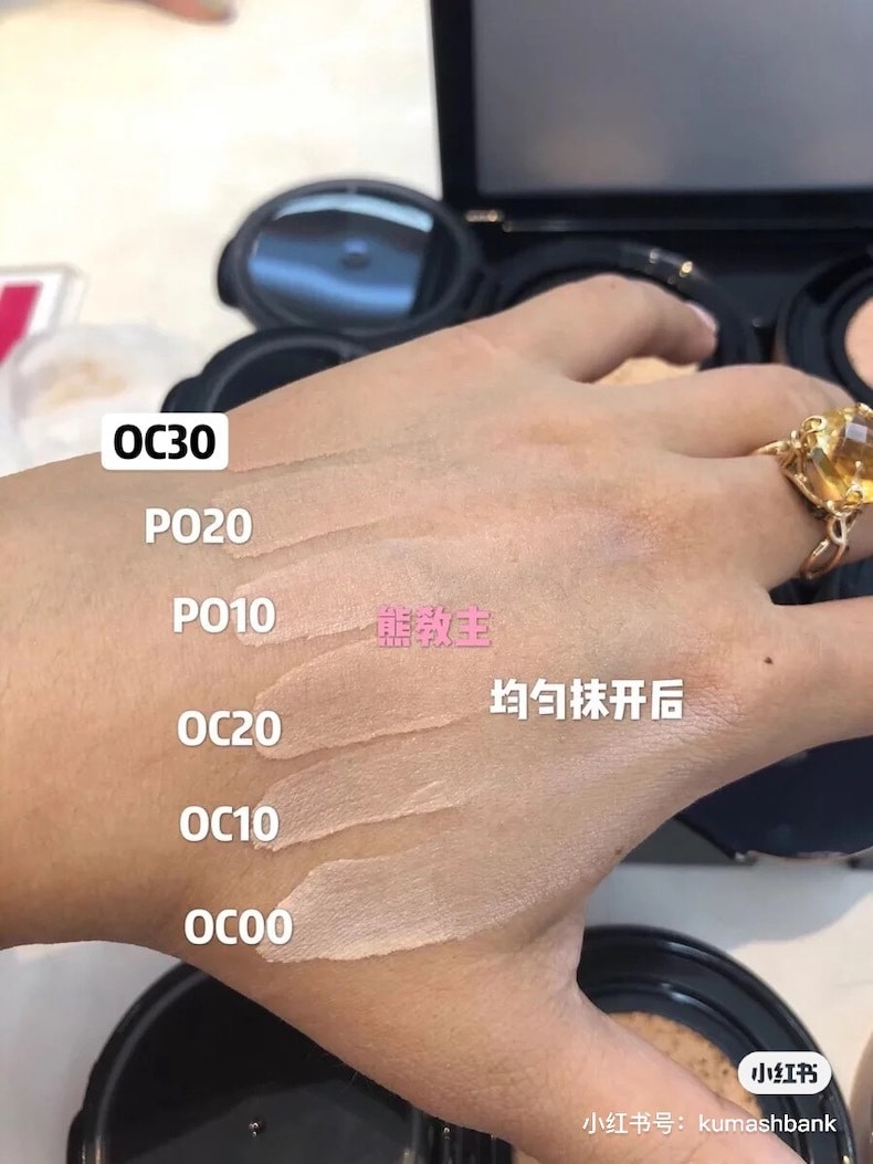 【日本直郵】 CPB肌膚之鑰 鑽光水凝護膚氣墊粉底液 最新品 #OC00 12g