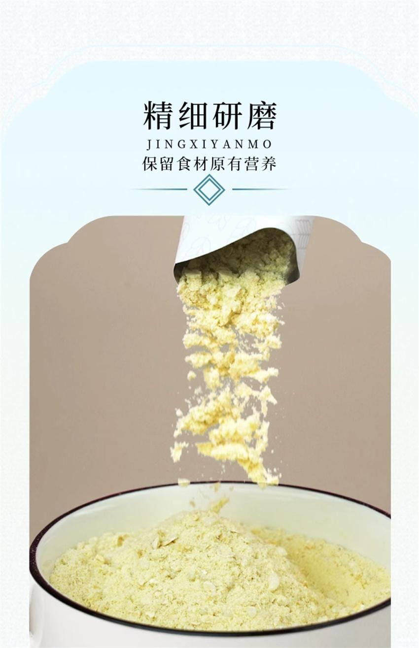 【中国直邮】 谷初源 美龄粥 燕麦八宝粥 营养山药百合即食代餐 早餐冲饮谷物 210g/盒