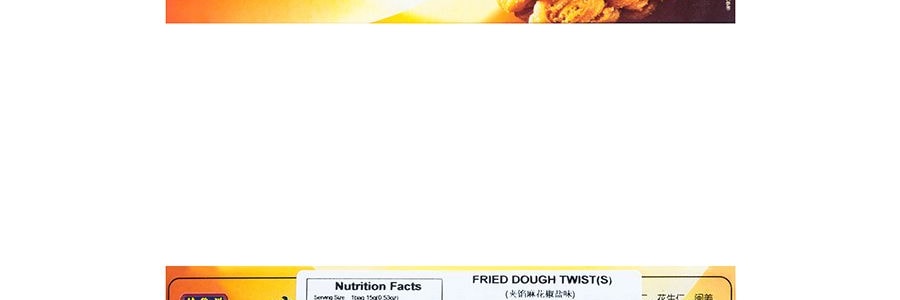 桂髮祥 十八街夾餡麻花 椒鹽口味 140g 天津特產 中華老字號