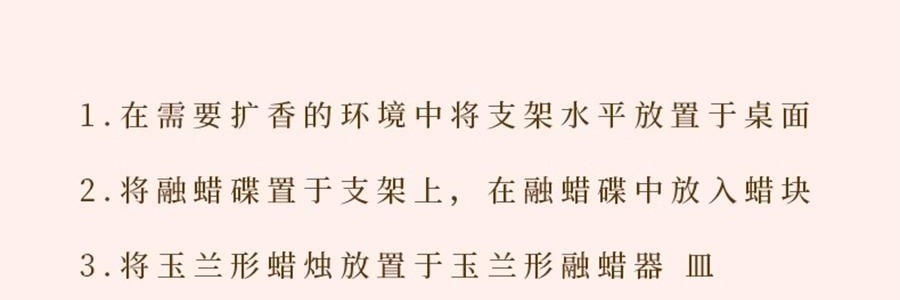 宋朝 气味情书融蜡礼盒 无火香薰迷你蜡烛 香氛礼盒伴手礼