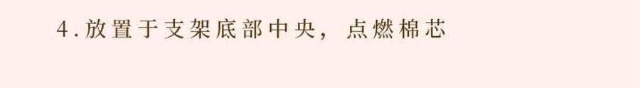 宋朝 气味情书融蜡礼盒 无火香薰迷你蜡烛 香氛礼盒伴手礼