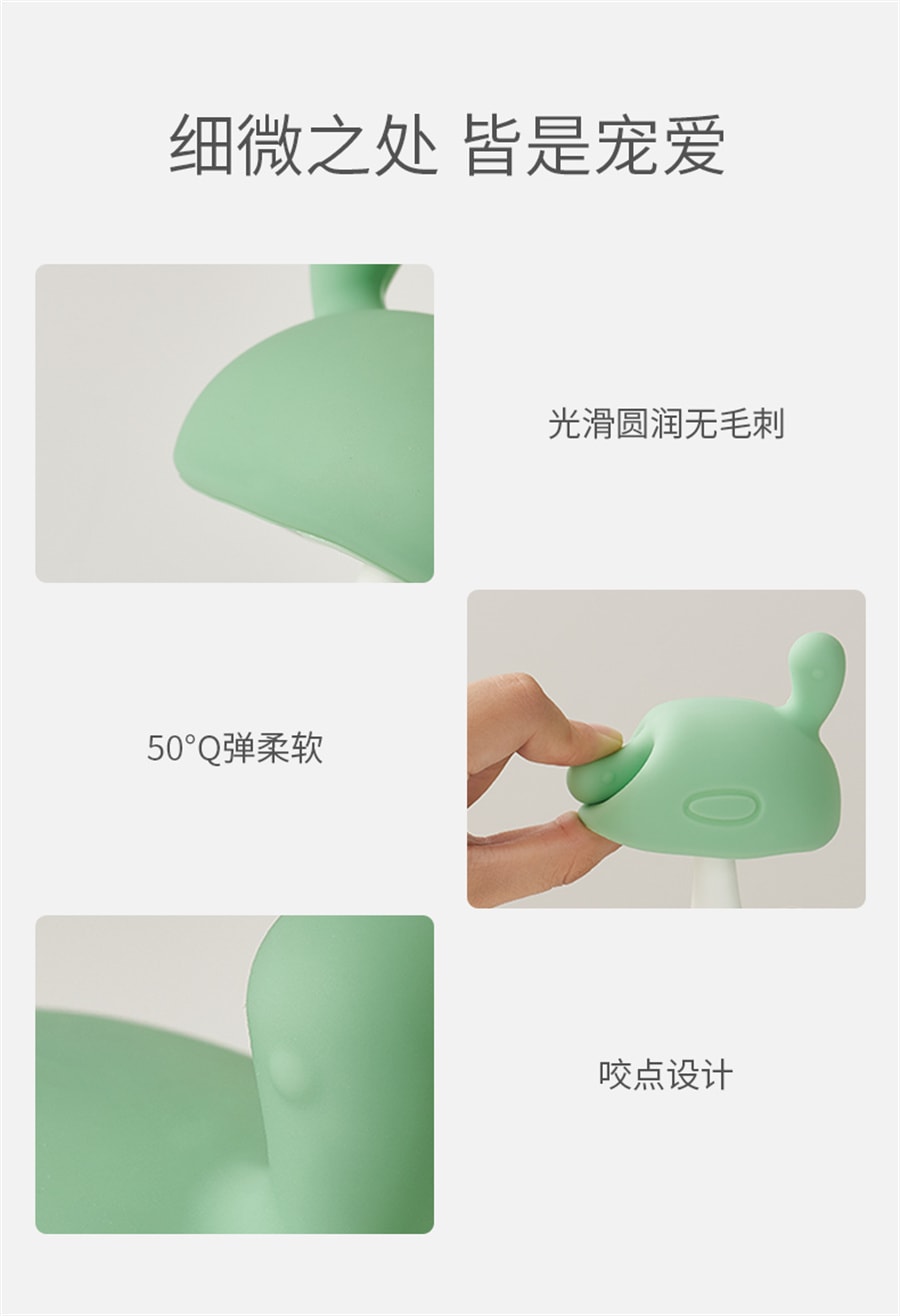 【中國直郵】科巢 小蘑菇安撫牙膠磨牙棒嬰兒矽膠玩具寶寶防吃手神器咬膠 卡爾綠