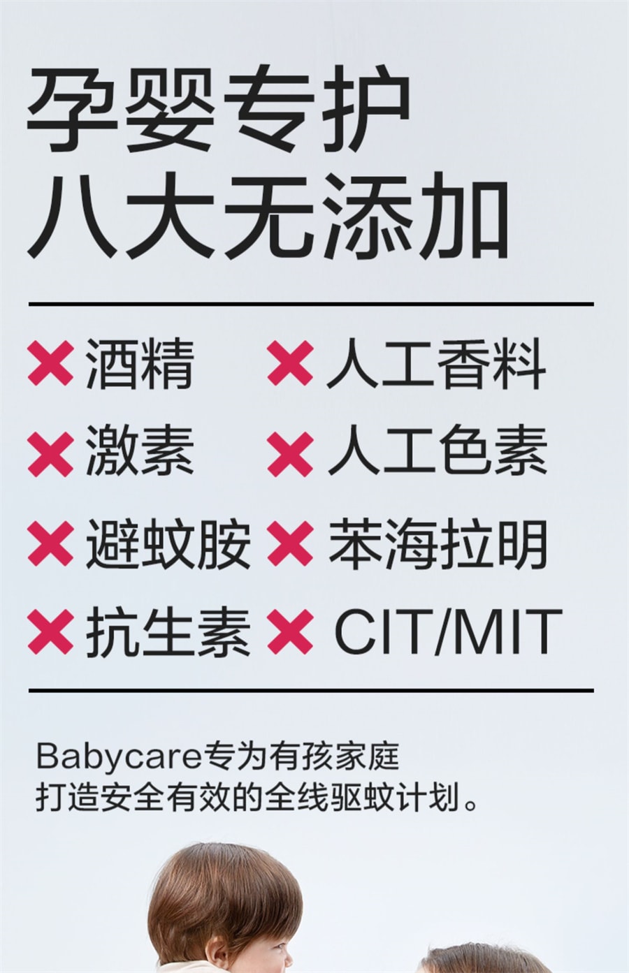 【中国直邮】 Bc Babycare babycare  紫草膏婴儿专用宝宝儿童孕妇驱蚊虫叮咬舒缓棒修护止痒膏   紫草膏6g/支