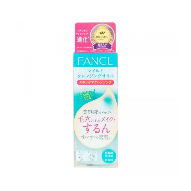 【日本直郵】FANCL芳珂 新版防紫外線無添加物理防曬乳霜 SPF30/PA+++ 30g