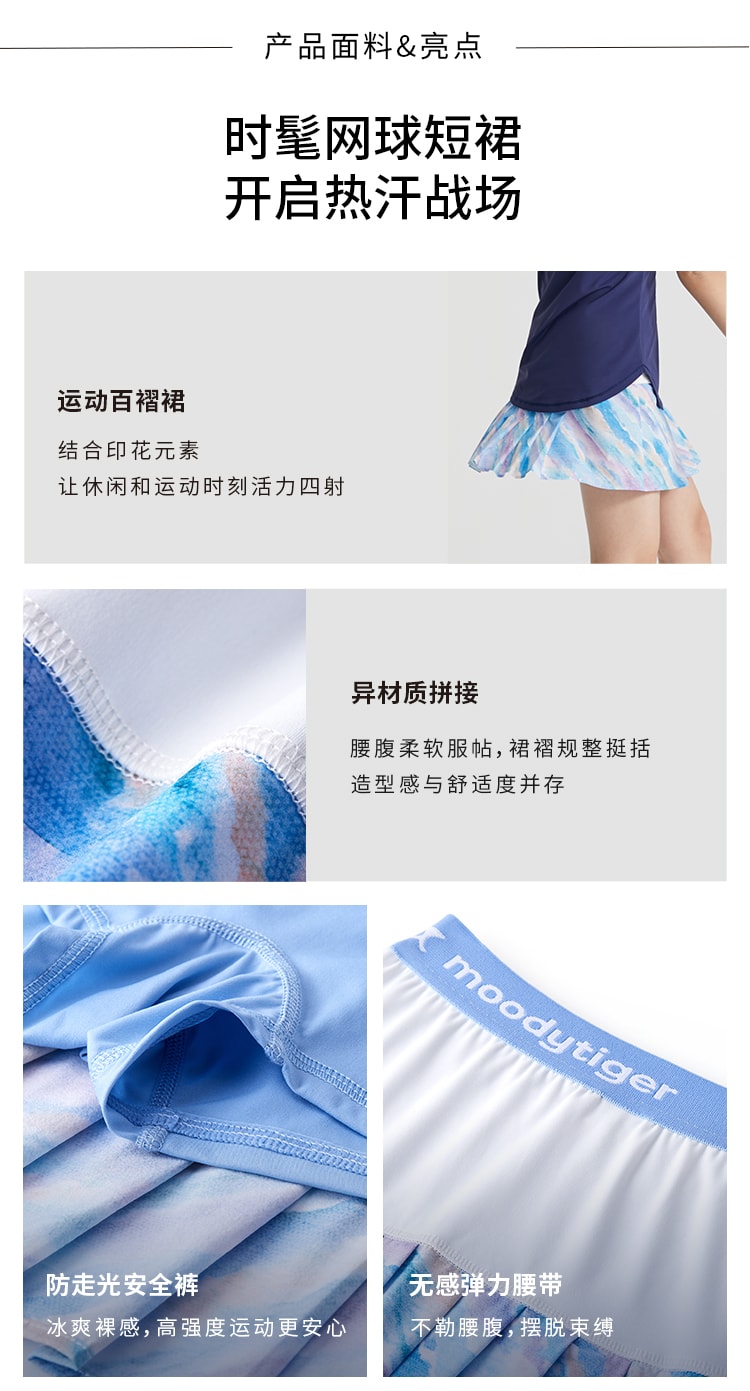 【中国直邮】moodytiger女童印花网球短裙裤 丹纳丽芙绿&nbsp; 110cm