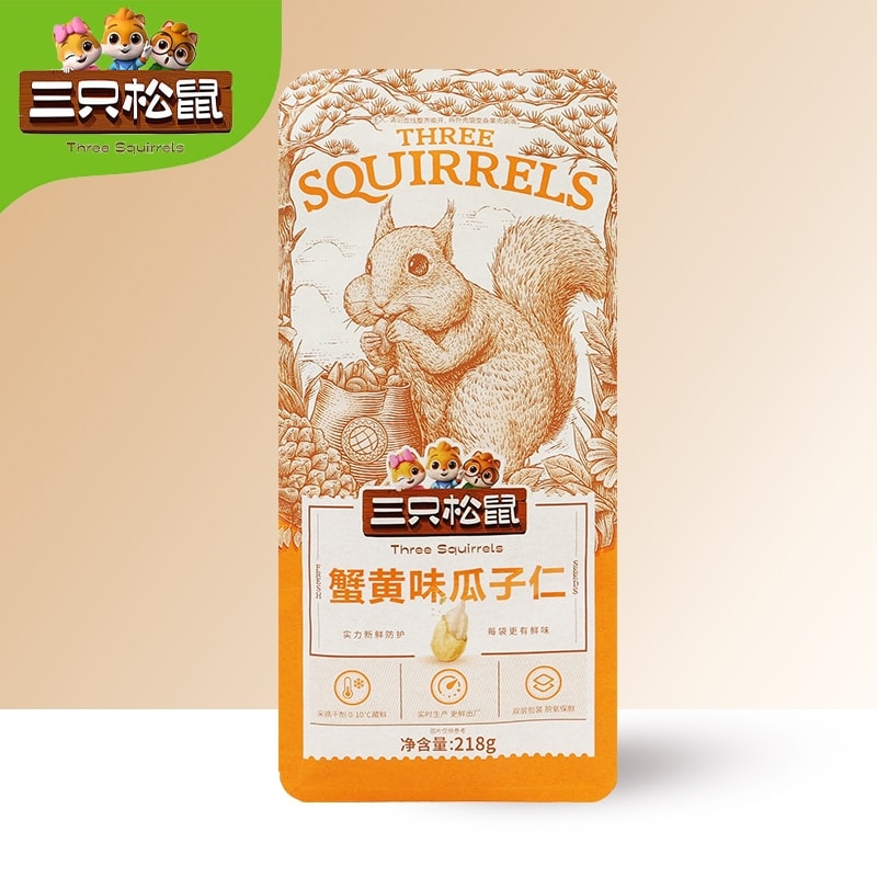 【中国直邮】 三只松鼠 蟹黄味瓜子仁218g