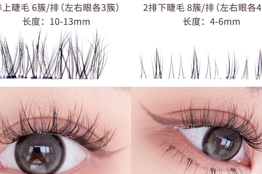 花洛莉亚 免胶上下睫毛组合盘 #03梦中情猫【甜辣漫画睫 x 精致鱼尾仙子 】