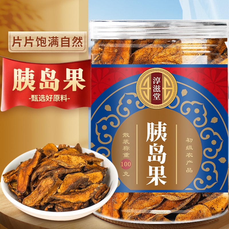 【中国直邮】 淳滋堂 胰岛果 大果胰岛果罐装罐装胰岛果胰岛果  100g/罐