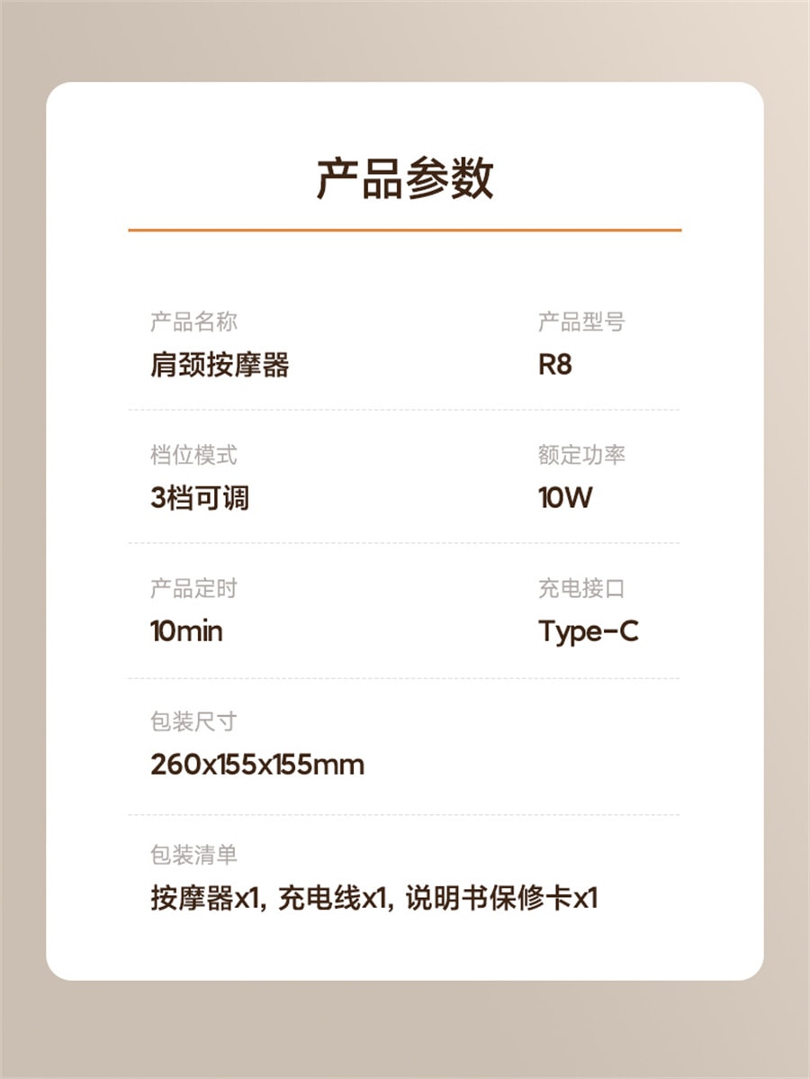 【中國直郵】VTT 頸椎按摩器肩頸腰部背部脖子頸肩膀斜方肌揉捏神器頸部按摩儀 米白色 豪華頂配款