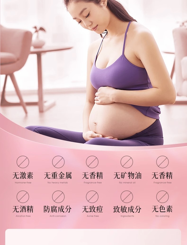 【中國直郵】 修正 醫用矽酮疤痕凝膠 去妊娠紋產後消除疤痕膏 修復肥胖紋淡化緊緻肚皮修復霜除疤膏 15g/支