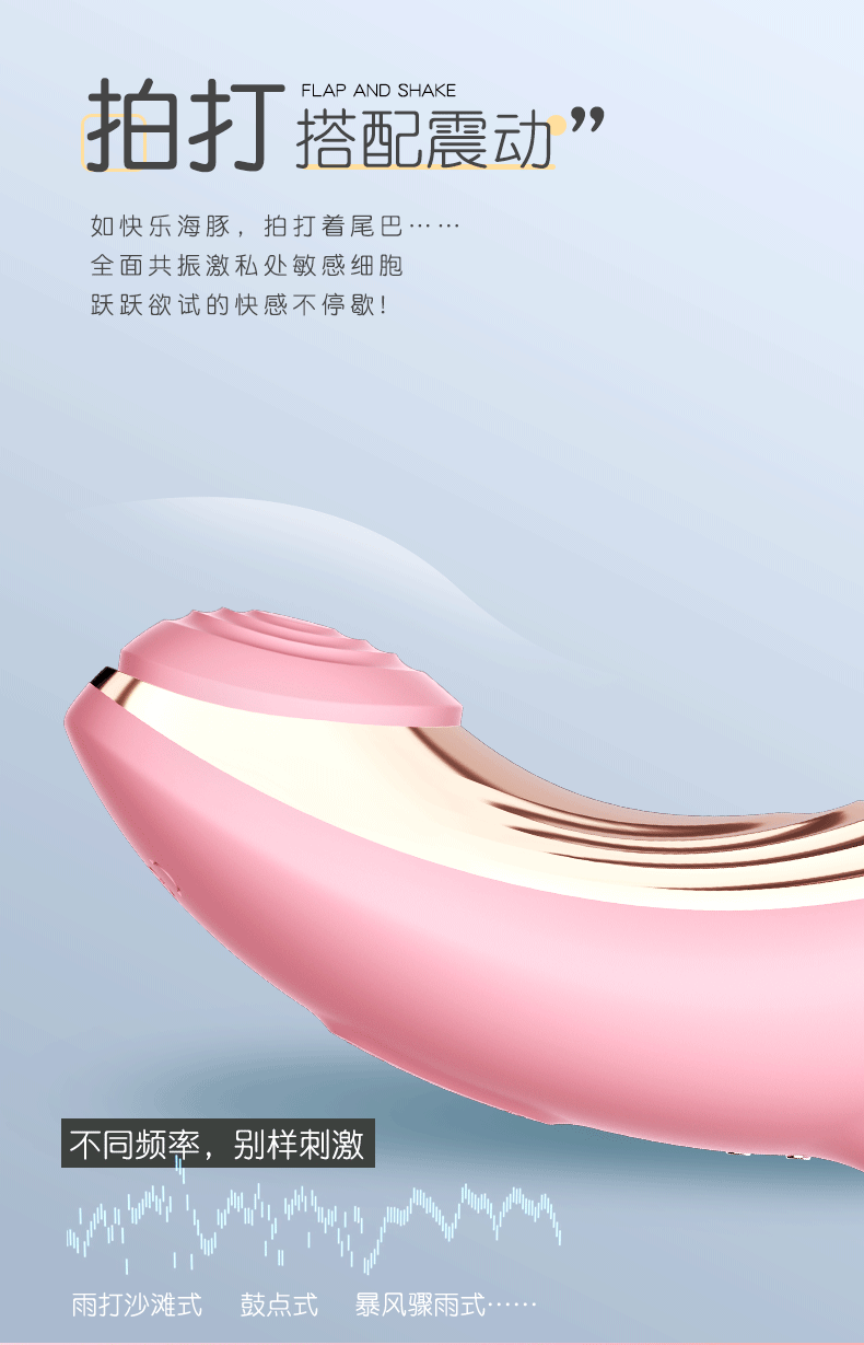 【中国直邮】亿乐 萌系小怪兽 升级款 小企鹅拍打吮吸跳蛋-粉色 女性情趣用品