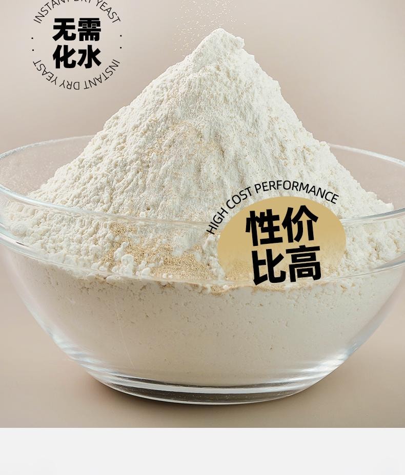 安琪 【超值200g囤裝】金裝耐高糖型高活性乾酵母100g*2袋 家用麵包、饅頭快速發酵粉【無須化水,即開即用】
