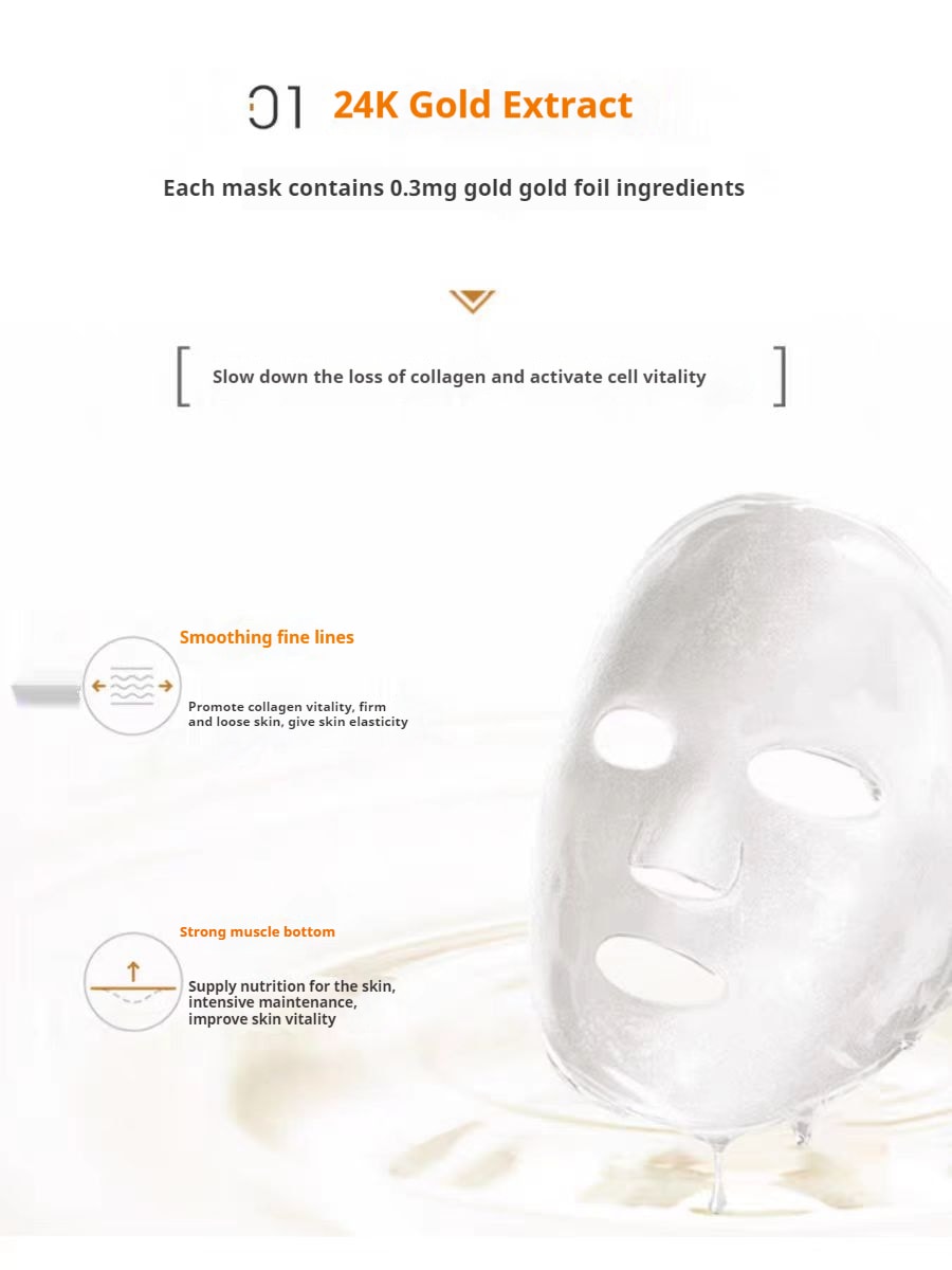 【中國直效郵件】SNP黃金面膜 300g/盒