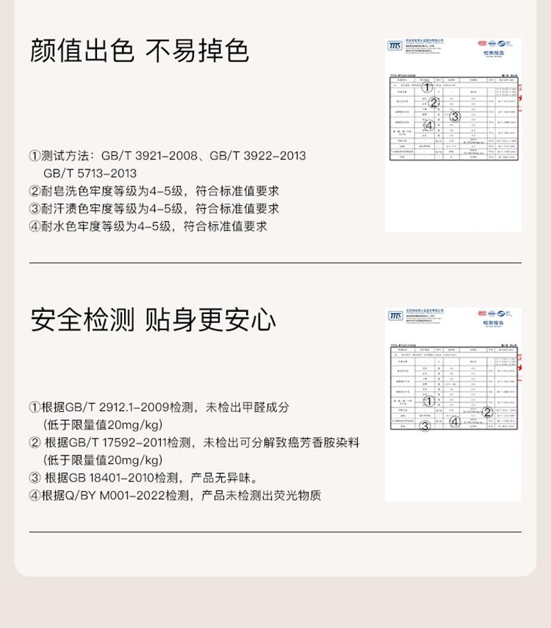 中國 ubras 無縫輕收腹包臀女士高腰三角褲 裸感膚色 M