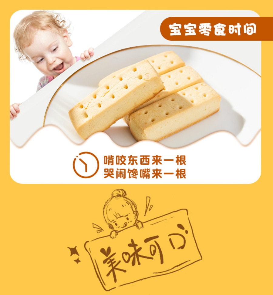 【日本直郵】歐陽娜娜推薦 OTSUKA大塚 卡路里控制平衡能量餅 楓糖味 80g