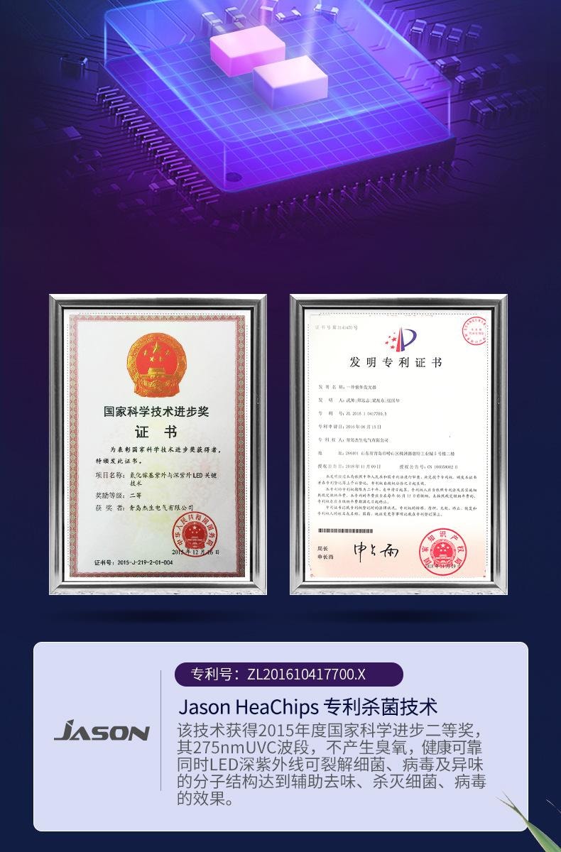 中國 MinHuang敏煌 送杯子牙刷消毒器 紫外線智慧循環殺菌烘乾牙刷架 黑色 1件