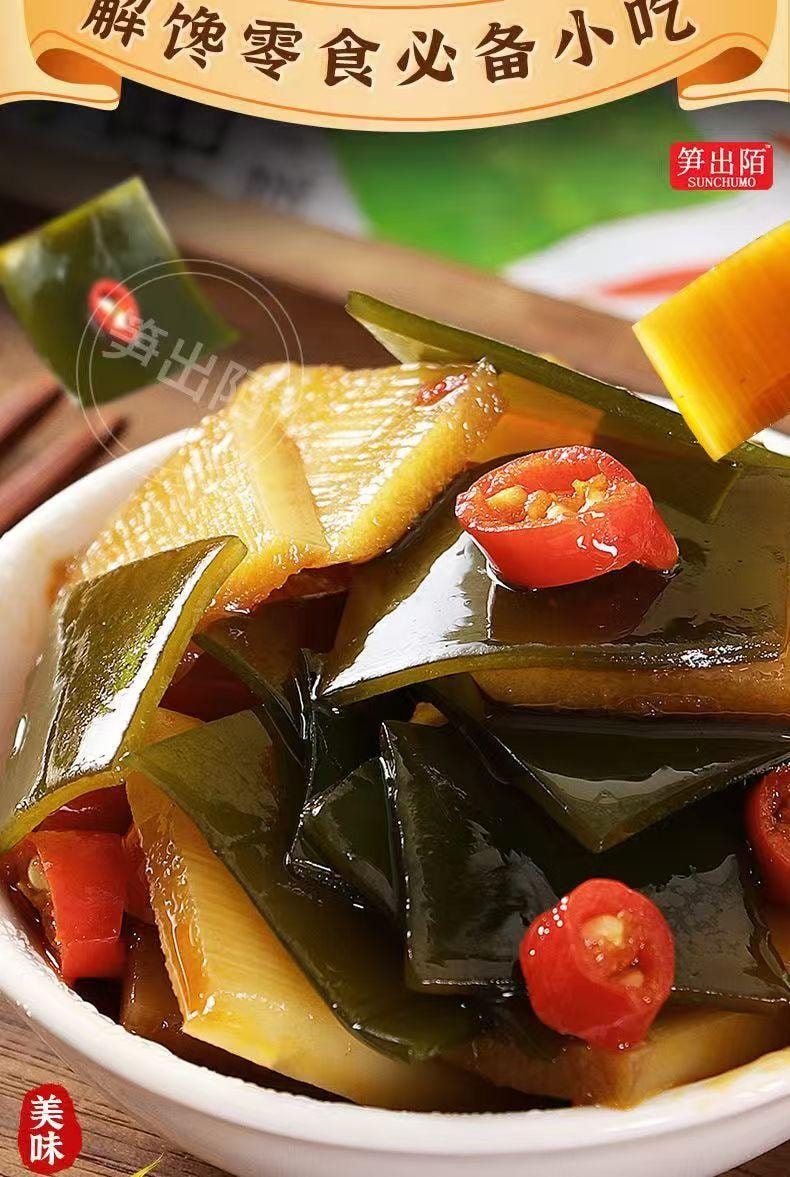 卫龙 海带脆笋 香辣味 六袋分装 精选优质海带 鲜嫩笋尖切片 口口爽脆 回味无穷 160g