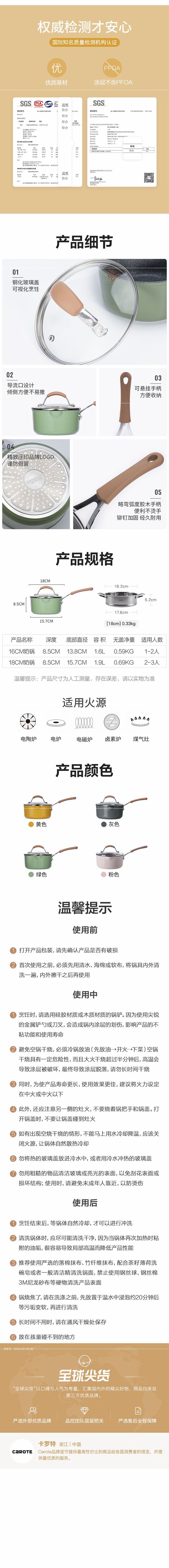 网易严选多色可选多功能锅 一锅多用轻松烹饪 奶锅 (绿色)18cm+蒸笼