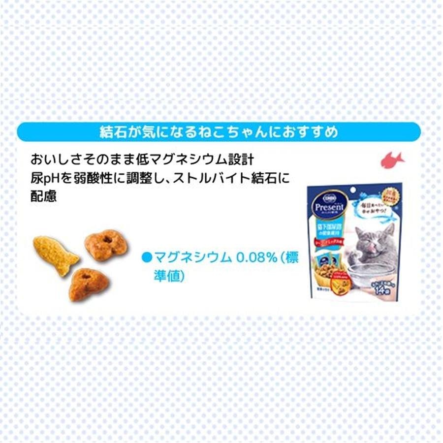 【Livraison directe du Japon】 Combo Inconnu Saveur Mélange Fruits de Mer Japonais pour la Santé Urinaire Nourriture pour Chat Friandises pour Chat Emballage Indépendant 14 Petits Sachets 42g