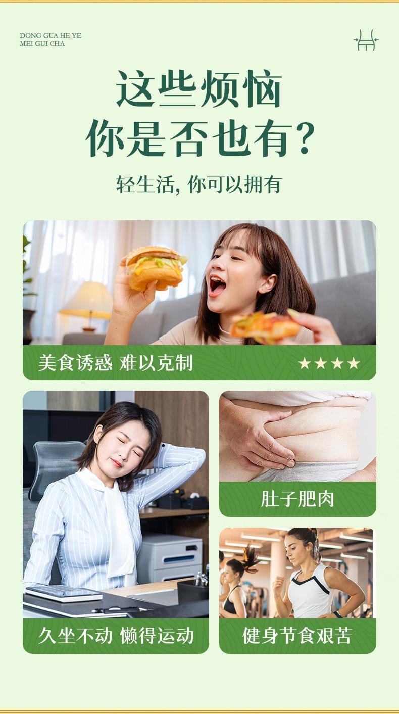  北京同仁堂 冬瓜荷叶柠檬茶 生津止渴 减肥瘦身 清热解暑 利尿消肿 150g/盒(夏季必备茶)