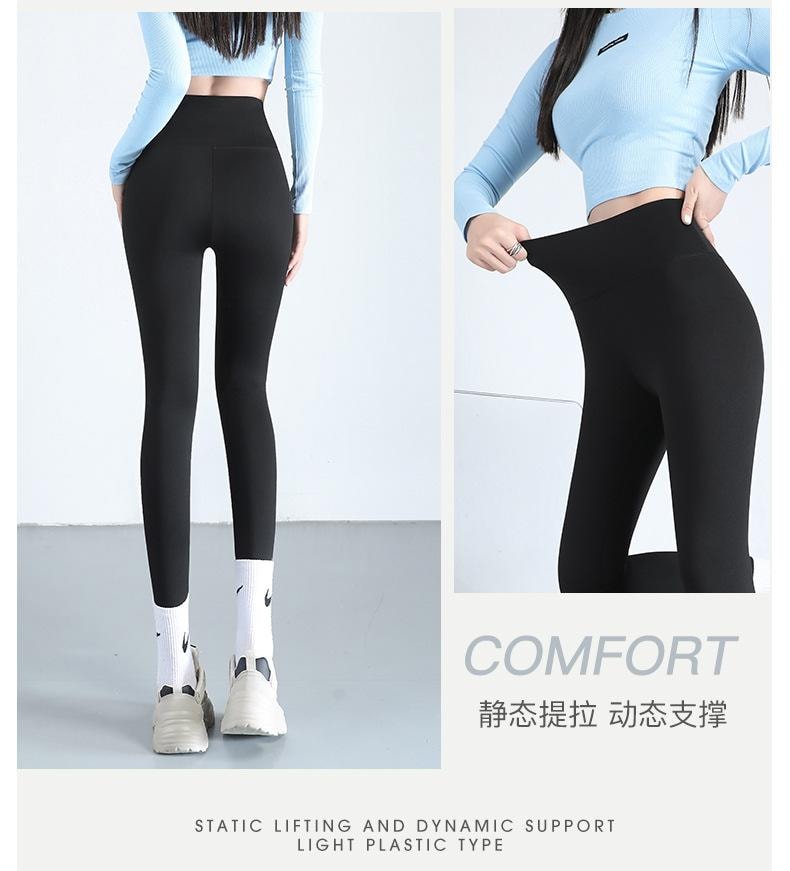 【中国直邮】 宝娜斯 鲨鱼裤 高腰收腹瑜伽裤薄款打底裤 黑+灰色S码 各1条