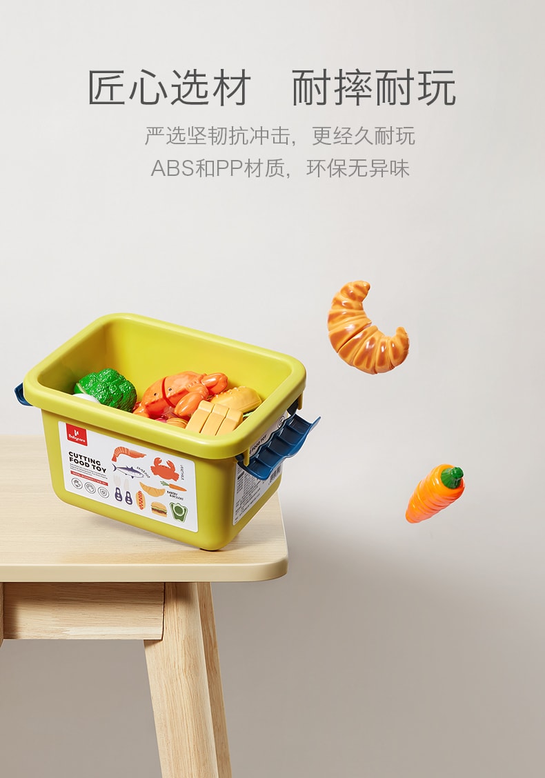 【中国直邮】Bc Babycare B版厨房菜肴16件套 儿童切水果玩具 宝宝过家家厨房蔬菜切切乐套装