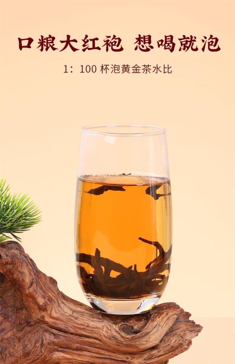 【中國直郵】 獅峰茶葉 武夷山大紅袍茶葉特級正宗小罐裝濃香烏龍茶岩茶 60g