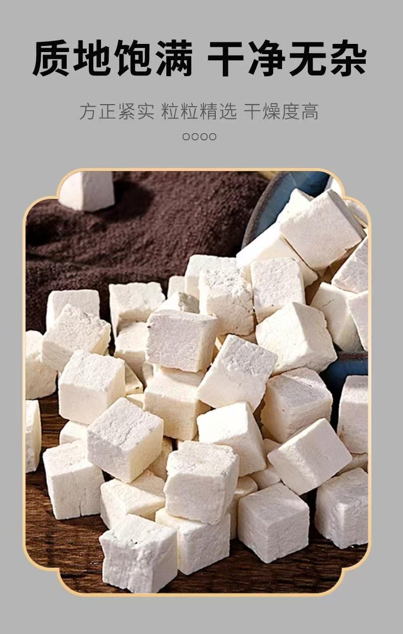 泷御堂 茯苓 自然晾晒 粒粒饱满 原色原香 干净无杂 方正紧实 150g