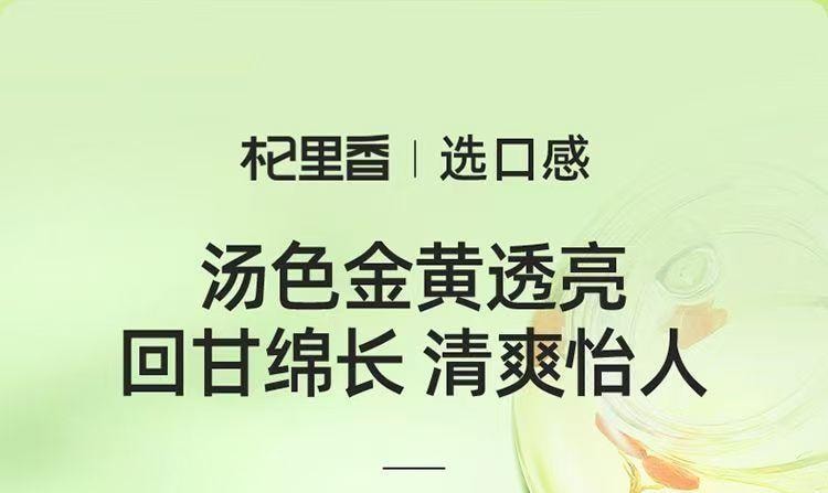 杞里香 神秘湘西特產 高山芽尖 明前手採永順莓茶 30g 回甘茶飲 張家界地標 茶界奇珍 白霜豐富
