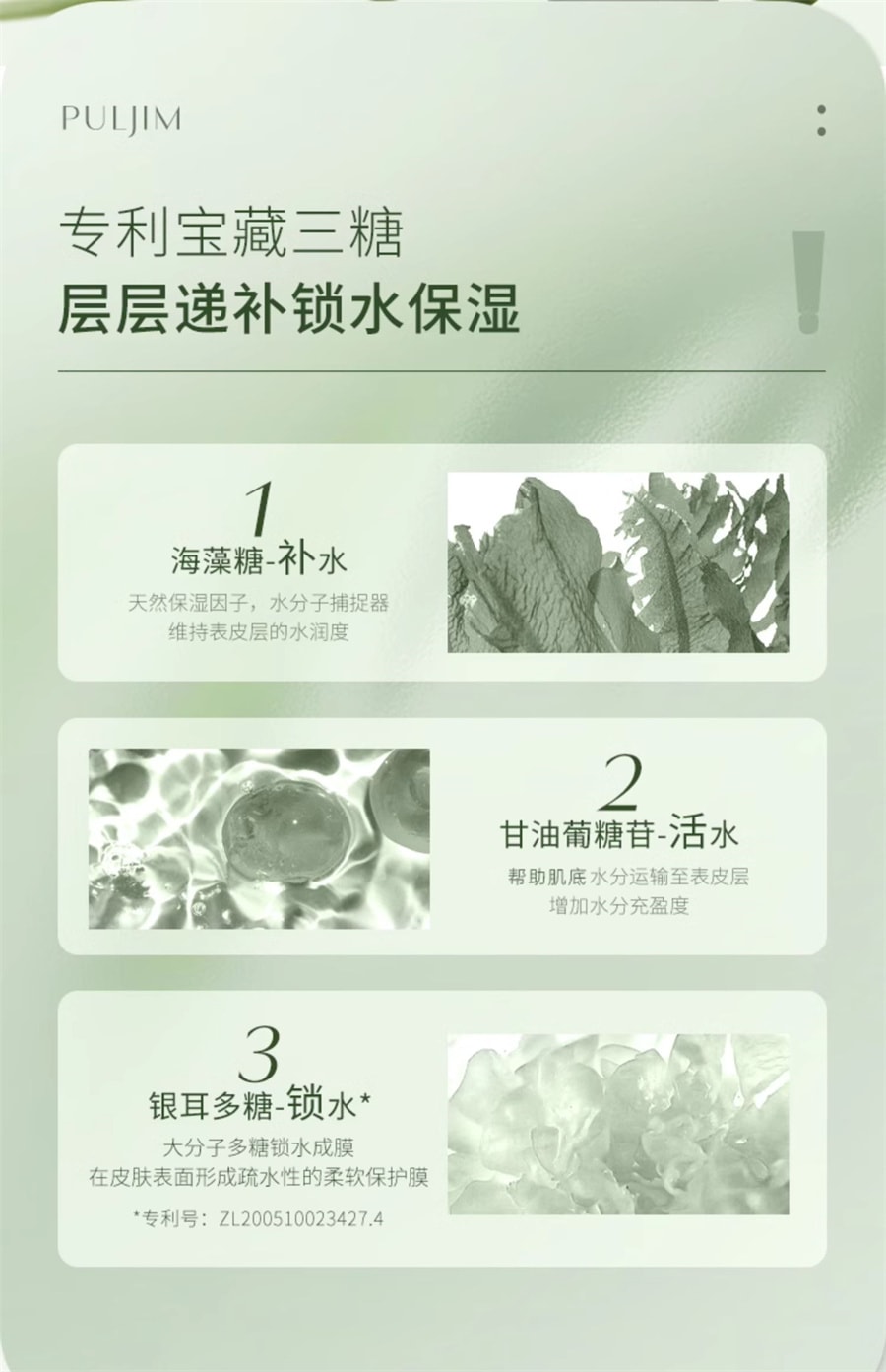 【中國直郵】寶璣米 護手霜滋潤保濕補水秋冬長效保濕不油膩女男 雪落梔子香50g/支