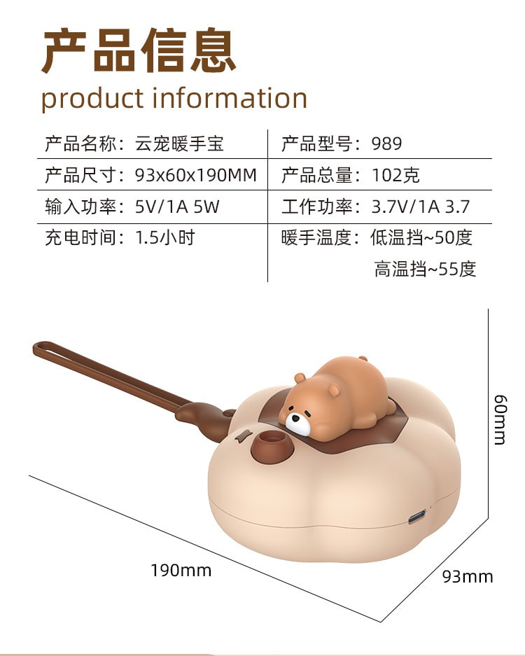 【中国直邮】梵洛  便携暖手宝迷你萌宠卡通usb充电暖手宝夜灯   萌鸭