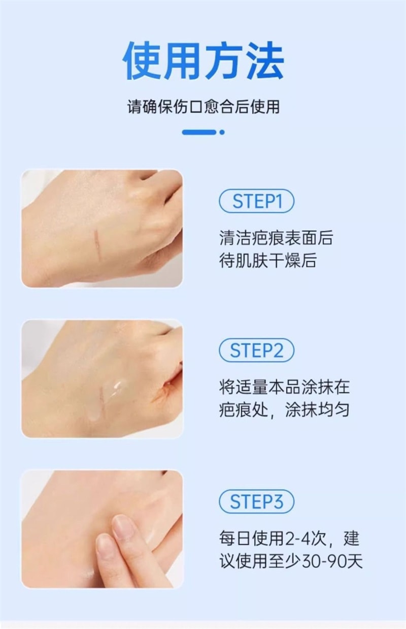【中国直邮】 法兰度 医用硅酮疤痕凝胶15g修复祛疤膏去疤淡疤烧烫伤手术后预防疤痕