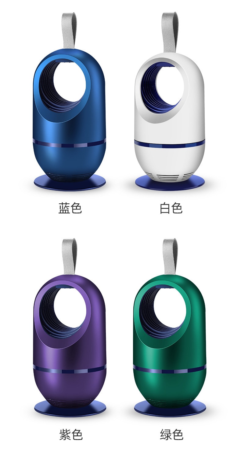 中國直效郵件 Coopever USB紫外光觸媒誘蚊滅蚊燈捕蚊器靜音捕蚊燈 藍