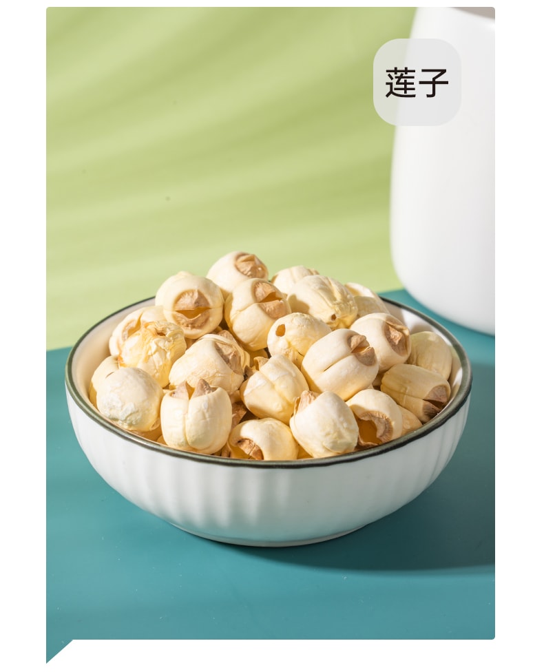 【中國直郵】享滋 杏仁七白丸320g/罐杏仁蓮子百合粉養生丸子