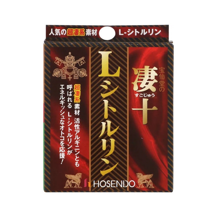 【日本直郵】Hoshisan 寶仙堂 淒十 男性瑪卡抗疲勞營養補充劑4粒/1日量