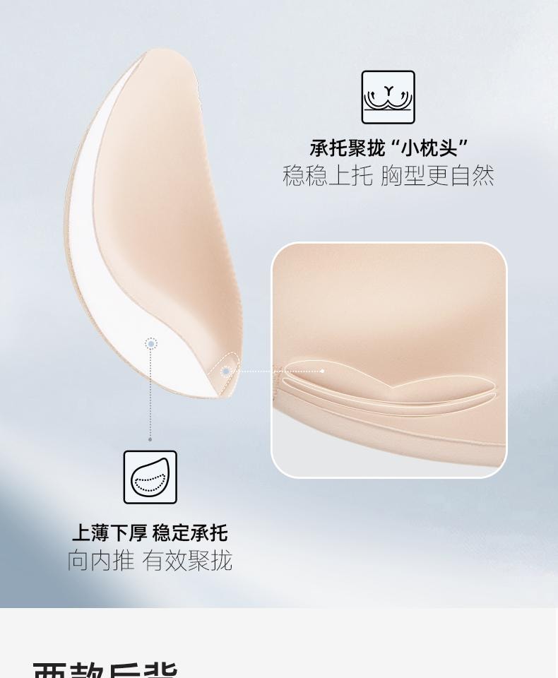 幸棉奶咖棕M码 夏季前扣内衣女小胸显大聚拢文胸无痕美背收副乳内衣舒适无钢圈胸罩