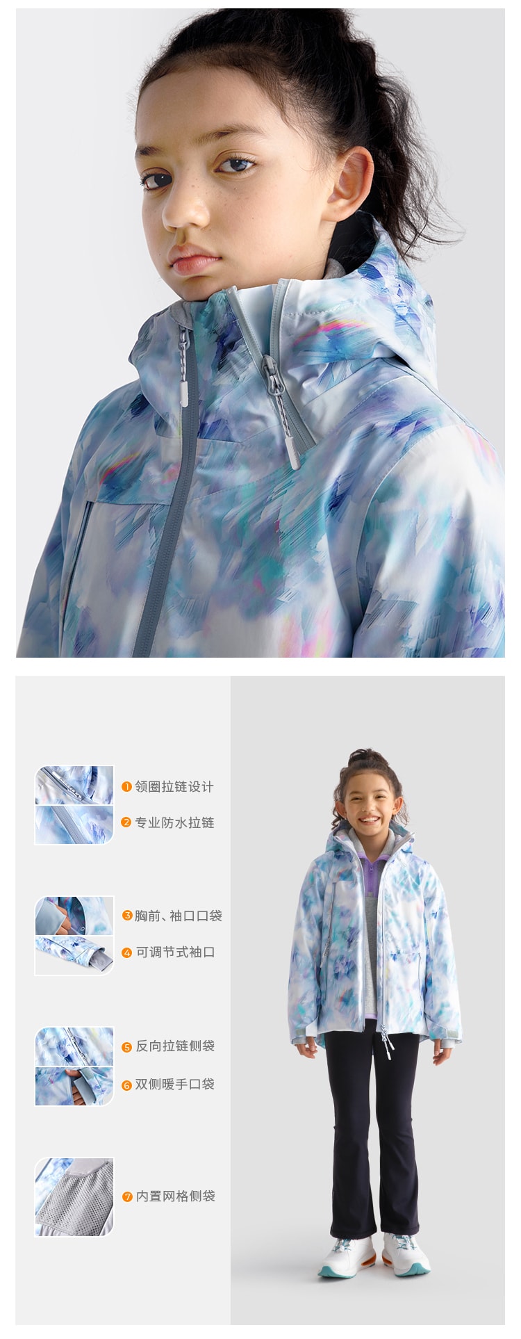 【中國直郵】 moodytiger女童Moda滑雪服 150cm 冰河藍