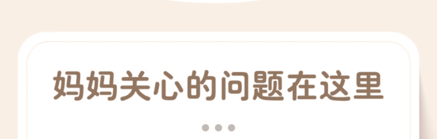 日本 PIGEON貝親 第3代奶瓶配件雙把手 適用PPSU和PP奶瓶 240ml/330ml 灰色