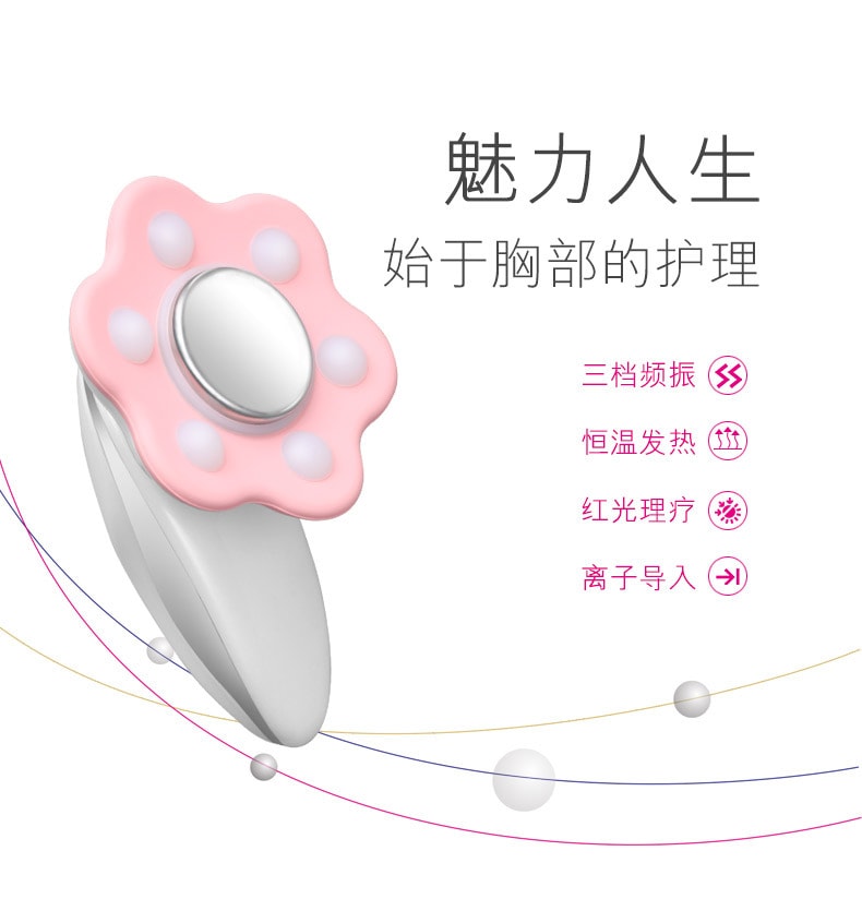 中国ZLiME致美 电动丰胸仪美胸护理按摩仪 白色 1件