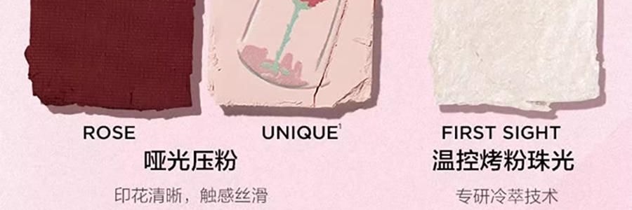 完美日记PERFECT DIARY 十二色眼影盘 小王子盘 13.6g 纯正木调玫瑰色系 通勤日常无废色【NEW 小王子联名限定】