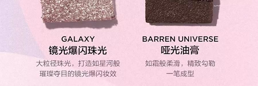 完美日记PERFECT DIARY 十二色眼影盘 小王子盘 13.6g 纯正木调玫瑰色系 通勤日常无废色【NEW 小王子联名限定】