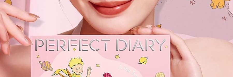 完美日记PERFECT DIARY 十二色眼影盘 小王子盘 13.6g 纯正木调玫瑰色系 通勤日常无废色【NEW 小王子联名限定】