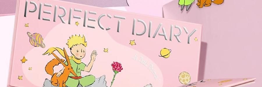 完美日记PERFECT DIARY 十二色眼影盘 小王子盘 13.6g 纯正木调玫瑰色系 通勤日常无废色【NEW 小王子联名限定】