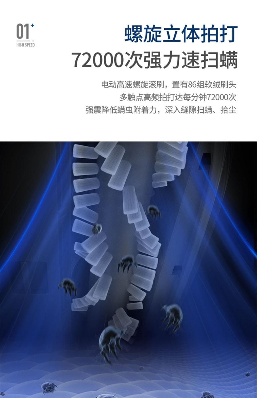 【中国直邮】摩飞 王俊凯同款除螨仪无线紫外线杀菌   椰奶白