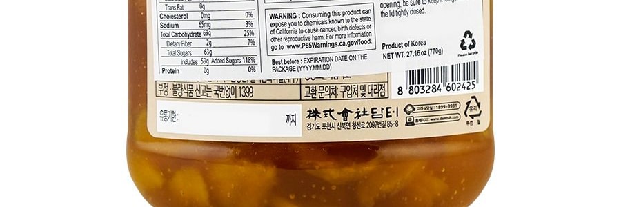 韓國DAMTUH丹特 蜂蜜生薑茶 770g