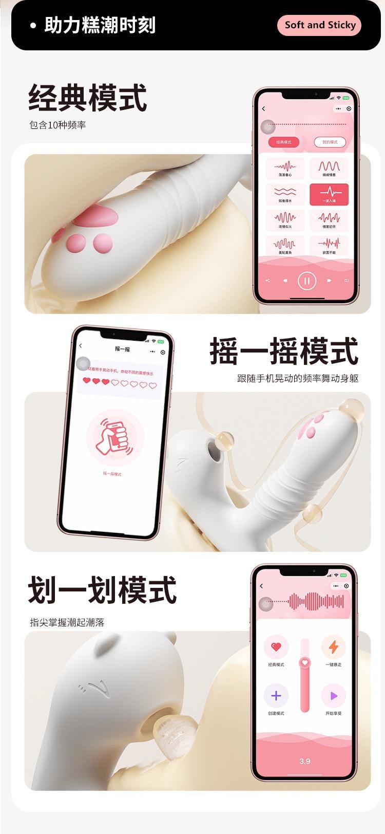 【中国直邮】 谜姬 萌喵穿戴吮吸跳蛋伸缩款小程序控制女性玩具成人情趣用品女1个装