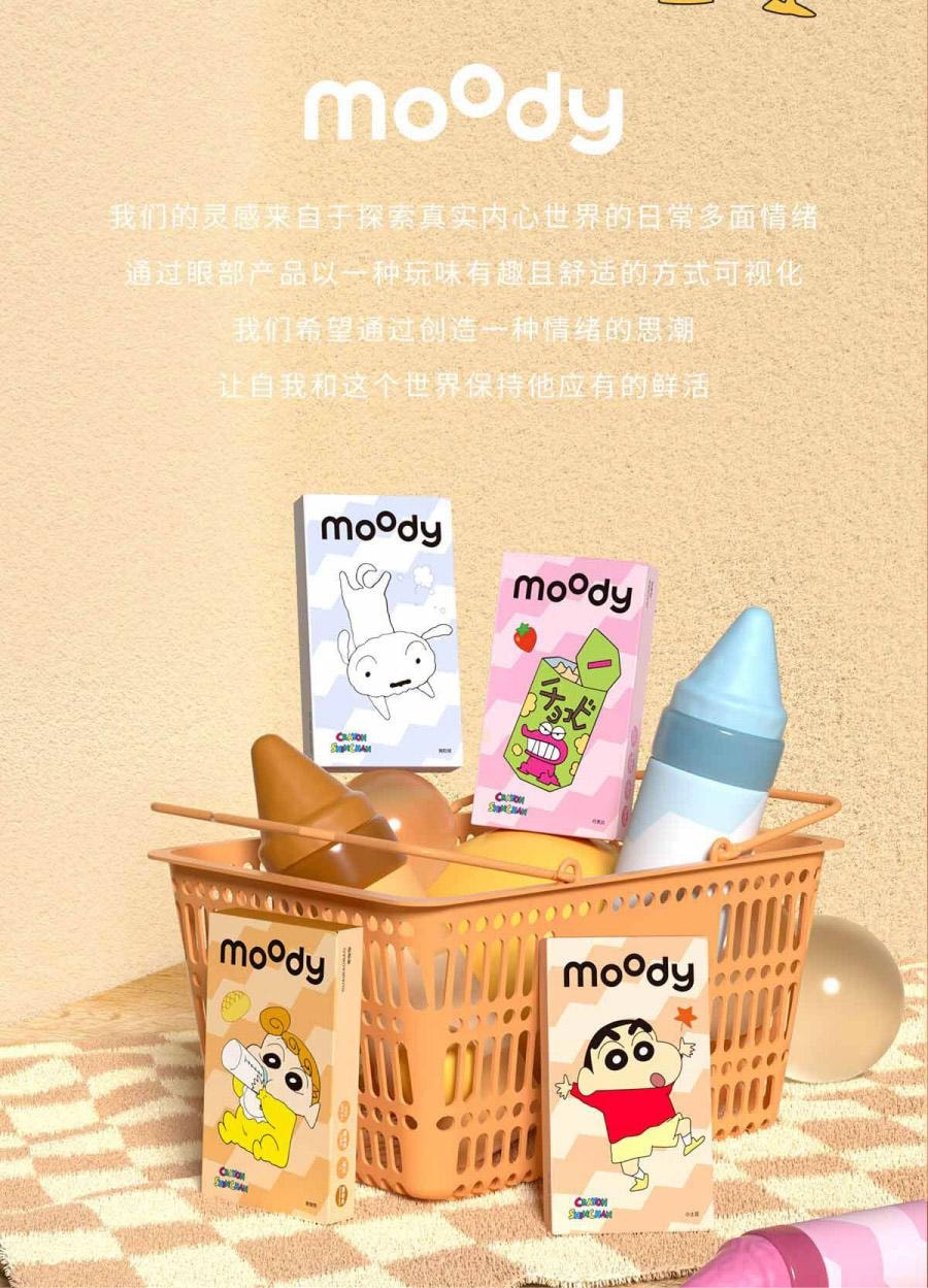 【中國直郵】moody美瞳半年拋 蠟筆小新系列 搖粒絨1片裝 (半年拋為1片裝為滿足雙眼佩戴請拍2盒)