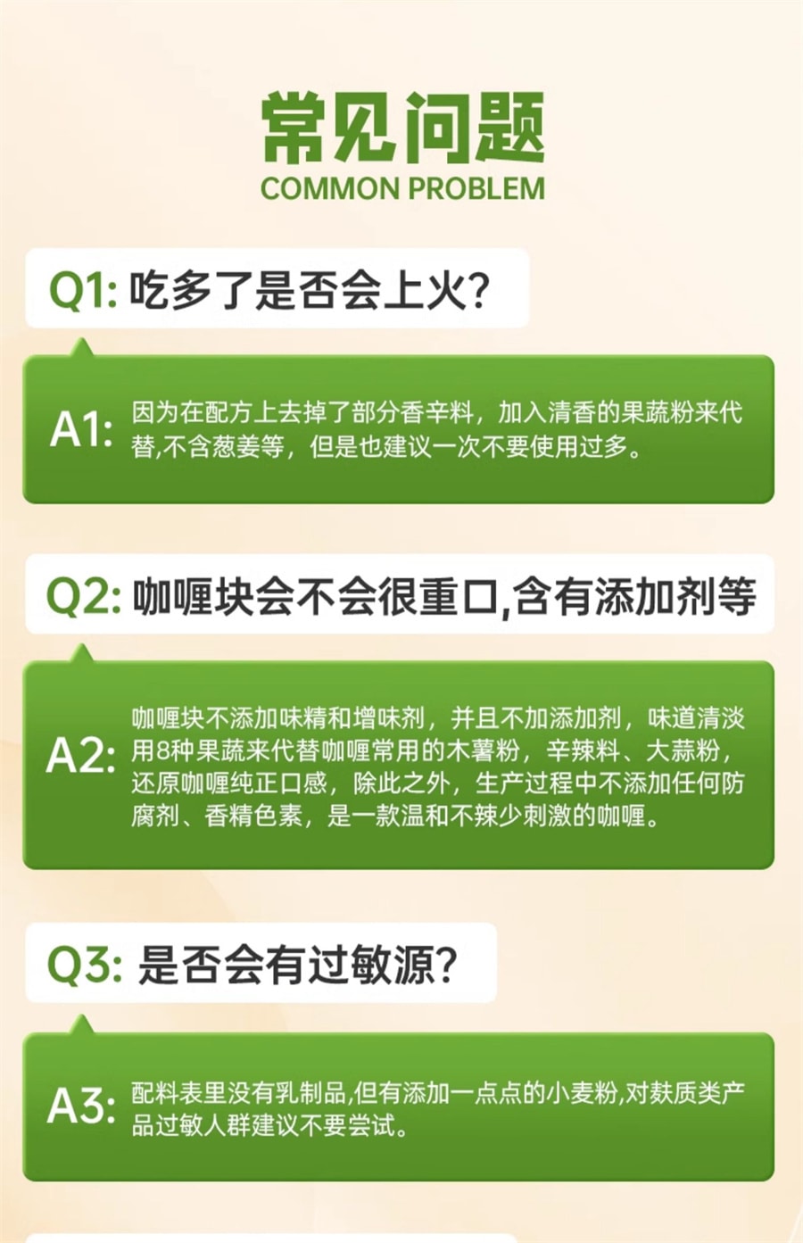 【中国直邮】花田熊  儿童家用果蔬咖喱块宝宝拌饭料理不辣调味咖喱酱无添加剂  100g/盒